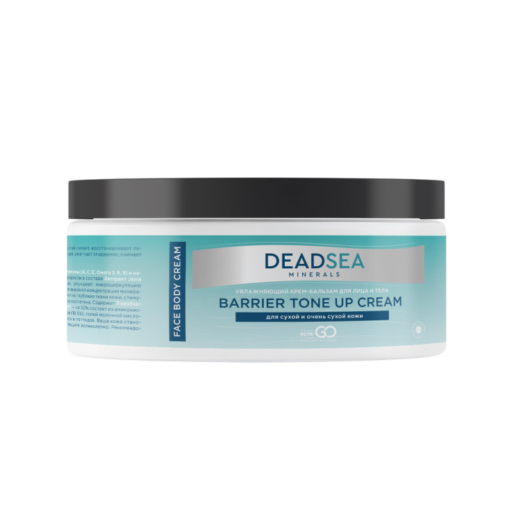 Dctr.Go Увлажняющий крем бальзам для лица и тела для сухой и очень сухой кожи Barrier Tone UP Cream 250 ml в Петрозаводске