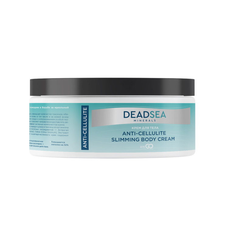 Dctr.Go Крем для тела ANTI-CELLULITE SLIMMING BODY CREAM 250 мл в Петрозаводске