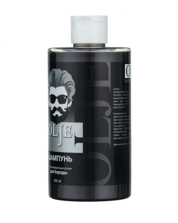 OLJE. Мужской шампунь для волос и бороды с активированным углем, 450 мл в Петрозаводске