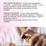 Натуральное масло для волос NovaNature oil for revival hair 30 herbs Dctr.Go Healing Systems 110 мл в Петрозаводске