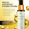 Натуральное масло для волос NovaNature oil for revival hair 30 herbs Dctr.Go Healing Systems 110 мл в Петрозаводске