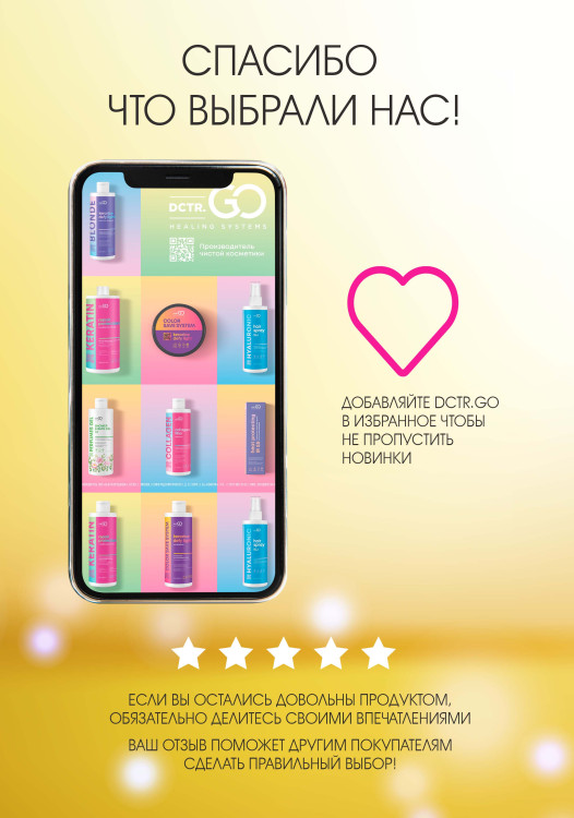 Натуральное масло для волос NovaNature oil for revival hair 30 herbs Dctr.Go Healing Systems 110 мл в Петрозаводске