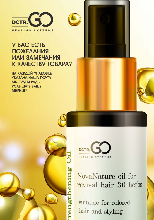 Натуральное масло для волос NovaNature oil for revival hair 30 herbs Dctr.Go Healing Systems 110 мл в Петрозаводске