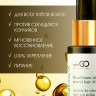 Натуральное масло для волос NovaNature oil for revival hair 30 herbs Dctr.Go Healing Systems 110 мл в Петрозаводске