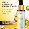Натуральное масло для волос NovaNature oil for revival hair 30 herbs Dctr.Go Healing Systems 110 мл в Петрозаводске