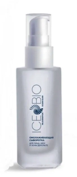 ICE BIO. Набор Сыворотка  2 шт омолаживающая для лица, шеи и зоны декольте 30мл, в косметичке в Петрозаводске
