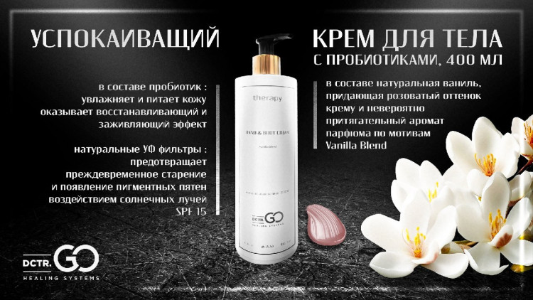 Pro Therapy peptide bonding C78 hair mask 250 мл. -несмываемая молекулярная маска-реконструктор для волос в Петрозаводске