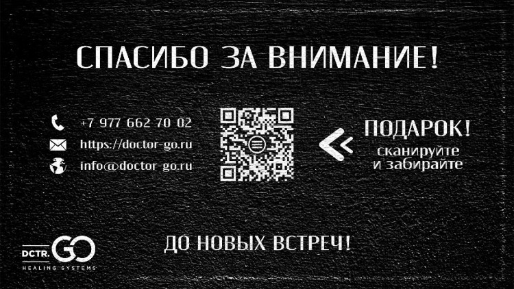 Бальзам-кондиционер молекулярное восстановление и защита Molecular Repair & Protection Conditioner в Петрозаводске