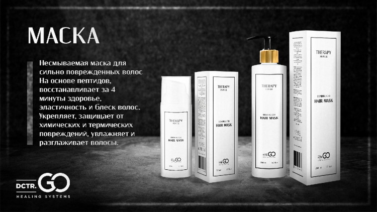 Бальзам-кондиционер молекулярное восстановление и защита Molecular Repair & Protection Conditioner в Петрозаводске