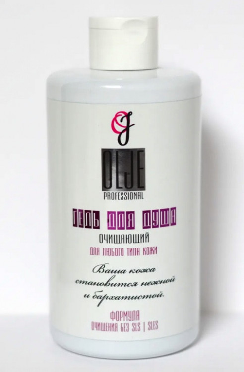 OLJE Очищающий гель для душа, 450 мл в Петрозаводске
