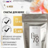 5 мл Несмываемая молекулярная маска для восстановления волос Therapy peptide bonding C78 hair mask в Петрозаводске